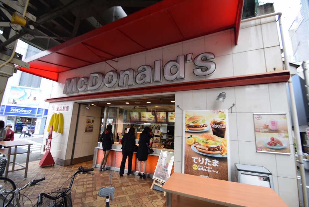飲食店　マクドナルド 寺田町店（飲食店）まで1370m