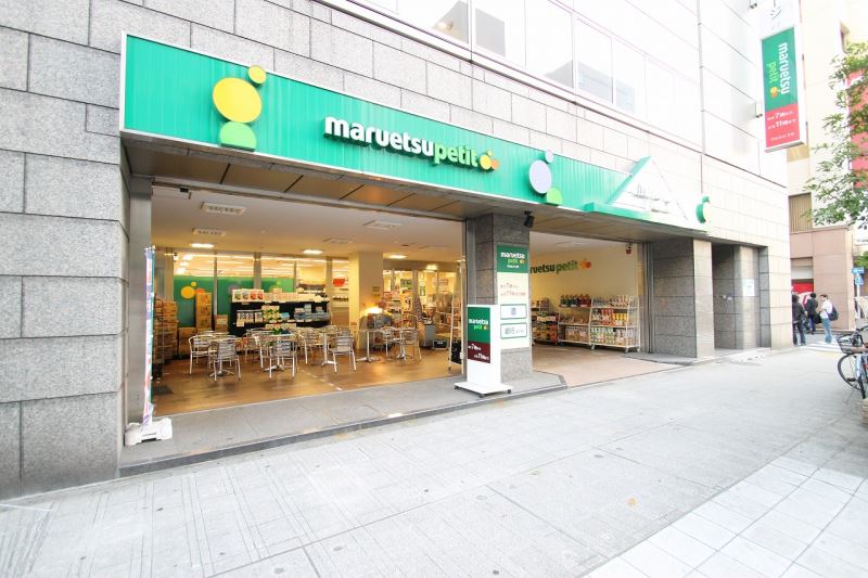 スーパー　マルエツプチ小伝馬町駅前店（スーパー）まで185m