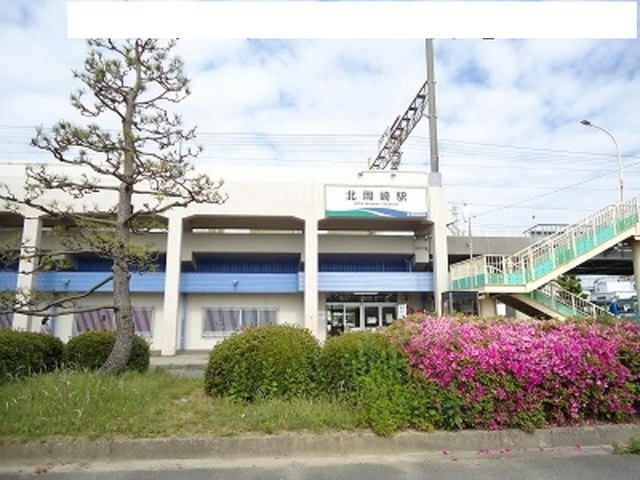 その他　愛知環状鉄道「北岡崎駅」（その他）まで370m