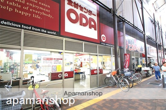 スーパー　食材センターＯＤＡ（スーパー）まで300m