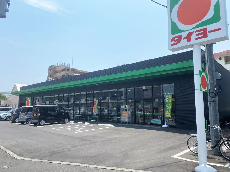スーパー　タイヨー小松原店（スーパー）まで400m