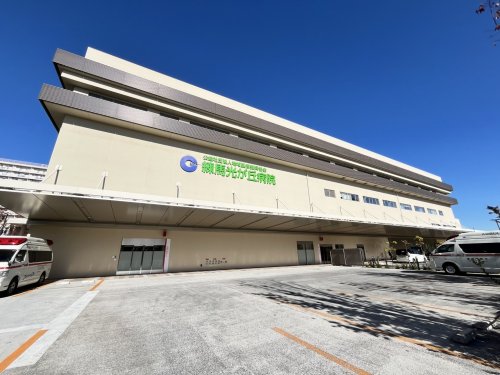 病院　練馬光が丘病院（病院）まで585m