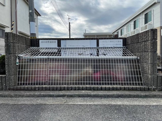 その他設備　ゴミ置き場