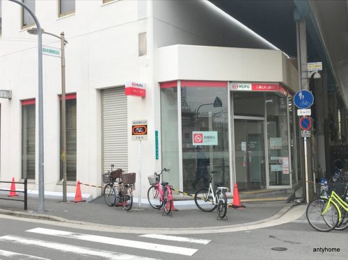 銀行　三菱東京UFJ銀行 塚本支店（銀行）まで151m