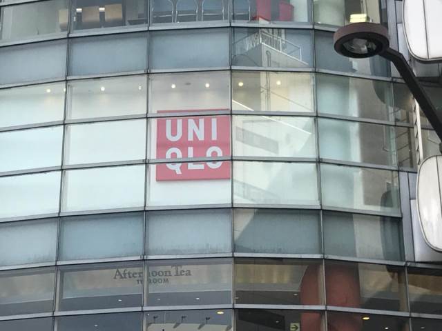 ショッピングセンター　ユニクロルミネ荻窪店（ショッピングセンター）まで314m