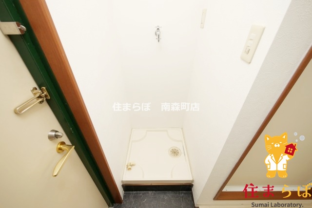 その他　毎日使う場所だから