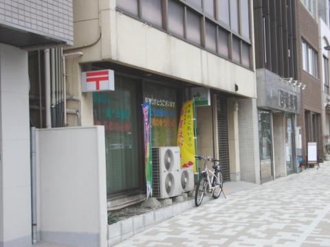 その他　名古屋東山郵便局（その他）まで487m