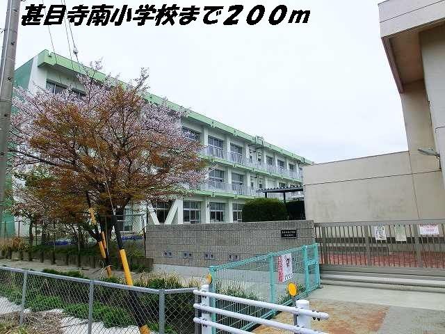 小学校　甚目寺南小学校（小学校）まで200m