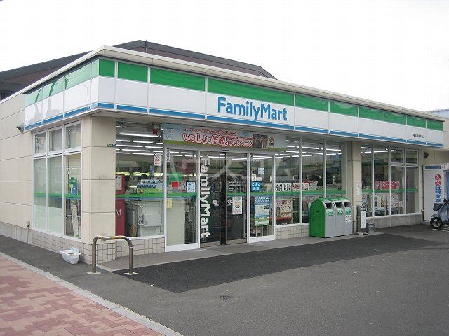 コンビニ　ファミリーマート横須賀根岸町店（コンビニ）まで459m