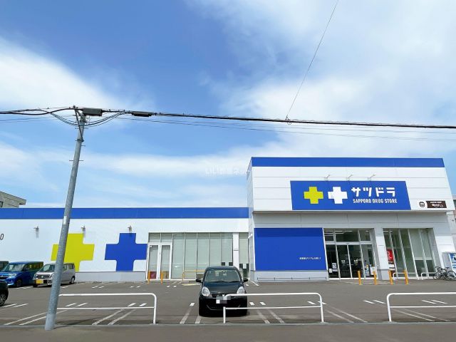 ドラックストア　サツドラ千歳末広店（ドラッグストア）まで599m