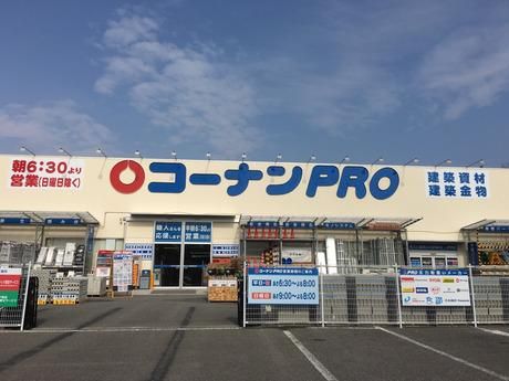 ホームセンター　コーナンPRO(プロ) 新潟桜木店（ホームセンター）まで291m