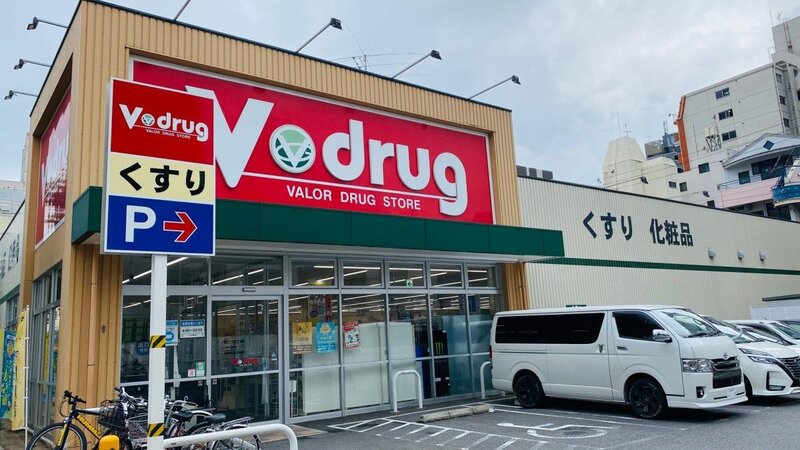 ドラックストア　V・drug新栄店（ドラッグストア）まで146m