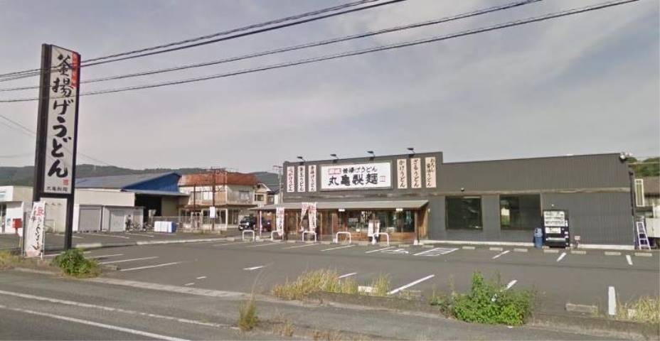 その他　丸亀製麺里庄店（その他）まで933m