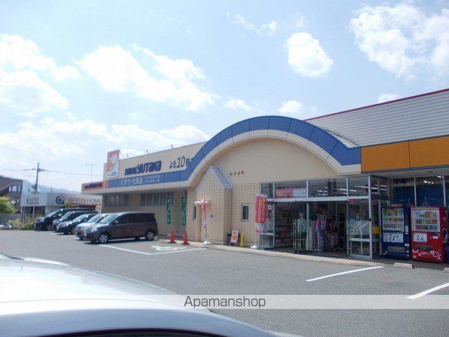 ドラックストア　ドラッグユタカ甲西店（ドラッグストア）まで2900m