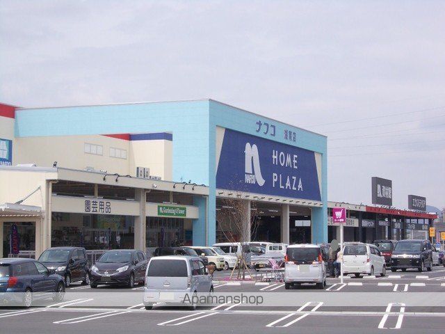 ホームセンター　ナフコ湖南店（ホームセンター）まで1100m