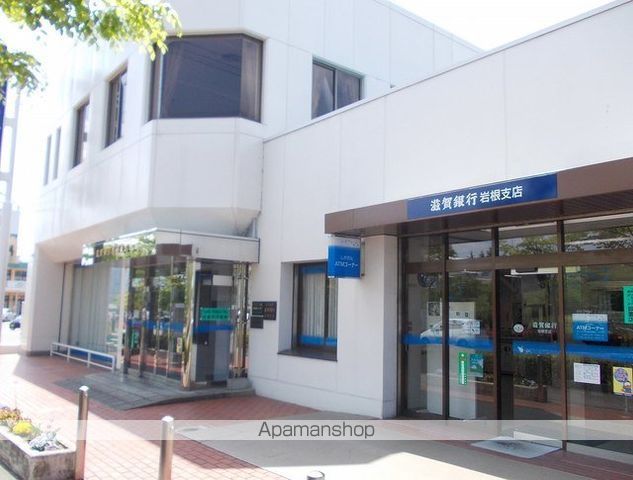 銀行　滋賀銀行岩根支店（銀行）まで1500m