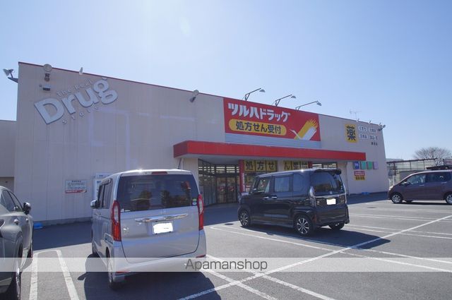 その他　ツルハドラッグ　勝田店（その他）まで1766m