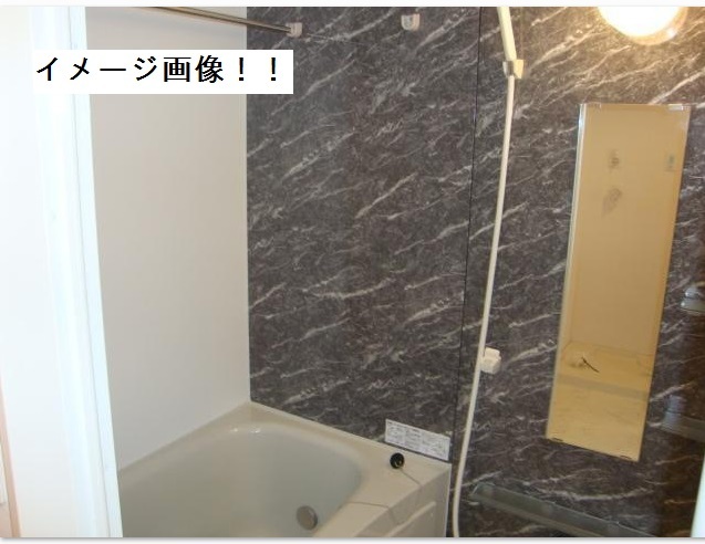 バス・シャワールーム　イメージ画像です！