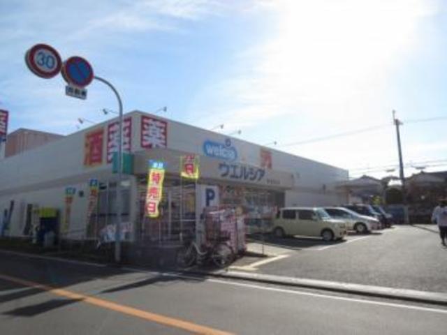 ドラックストア　ウエルシア堺菩提店（ドラッグストア）まで127m