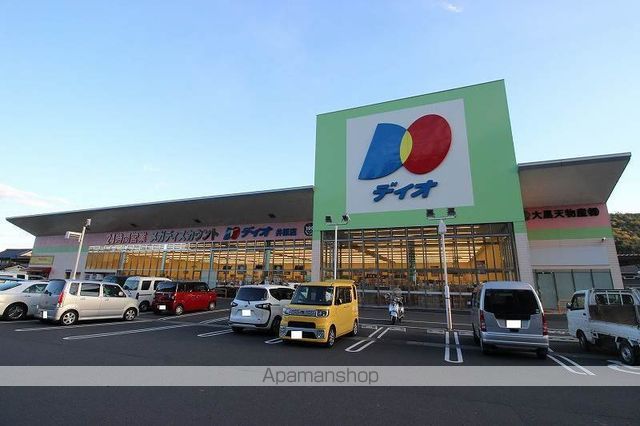 スーパー　ディオ井原店（スーパー）まで750m