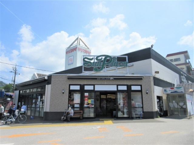 スーパー　サンプラザ塚ノ原店（スーパー）まで1071m