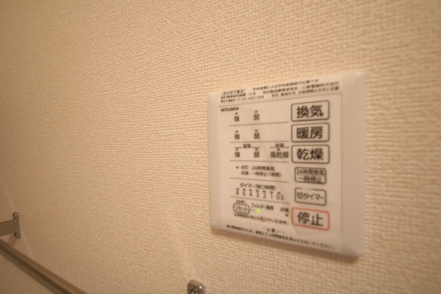 その他設備　別のお部屋の写真を引用しています。