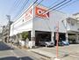 スーパー　OK(オーケー) 初台店（スーパー）まで239m