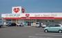 その他　くすりのレデイ　北条店（その他）まで2011m