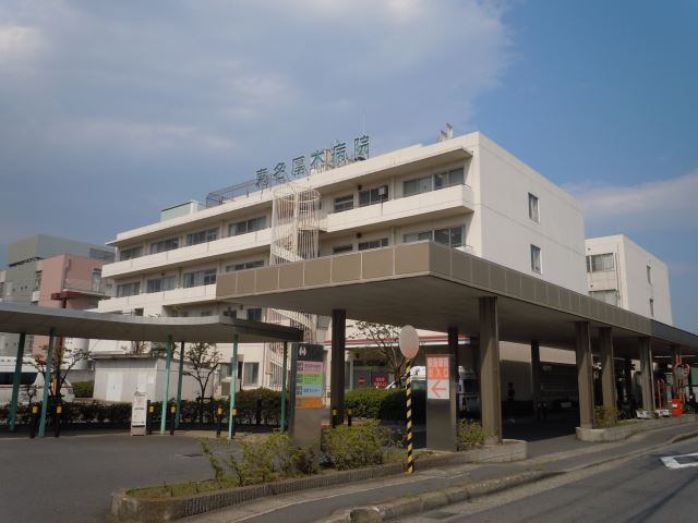 病院　社会医療法人社団東名厚木病院（病院）まで748m