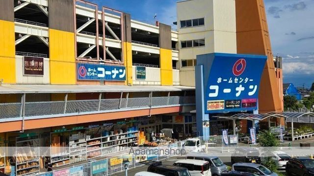 ホームセンター　ホームセンターコーナン今治ワールドプラザ店（ホームセンター）まで575m