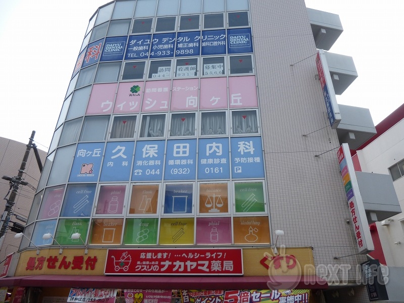 病院　久保田内科（病院）まで5762m