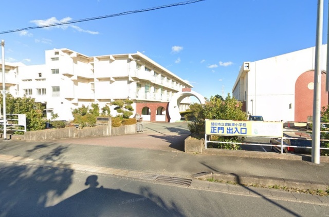 小学校　磐田市立豊田東小学校（小学校）まで1600m