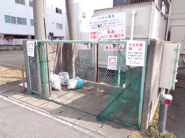 その他共有部分