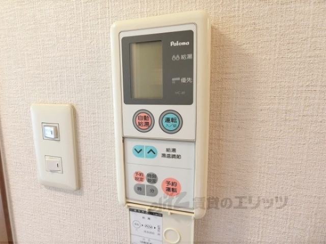 その他設備　給湯器リモコン