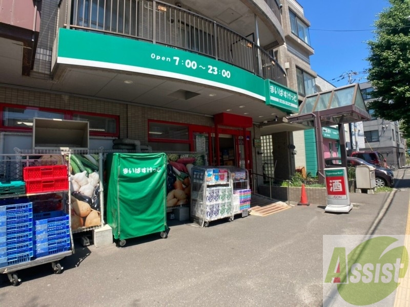 スーパー　まいばすけっと新琴似6条1丁目店（スーパー）まで328m