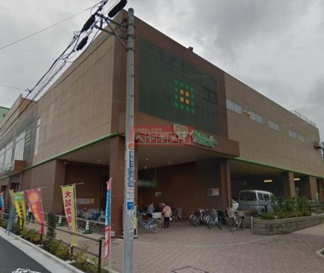 スーパー　サミットストア板橋弥生町店（スーパー）まで475m