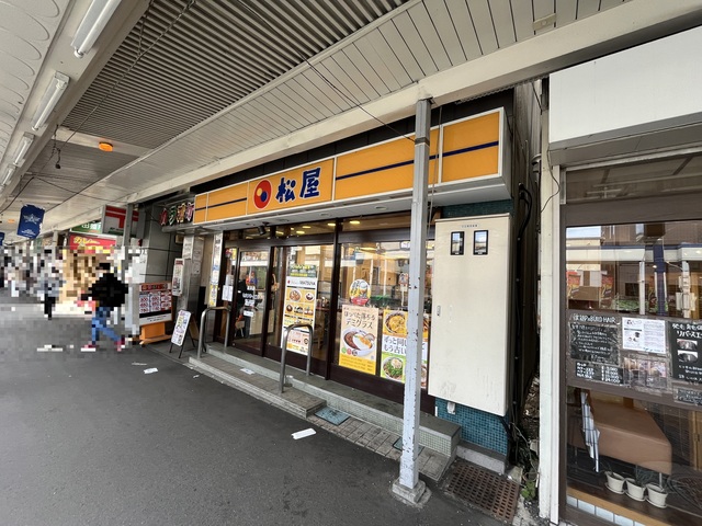 飲食店　松屋追浜店（飲食店）まで159m