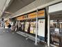 飲食店　松屋追浜店（飲食店）まで159m