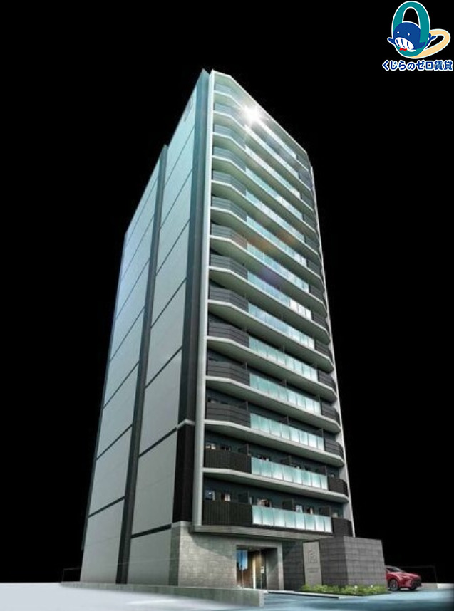 建物外観　くじらのゼロ賃貸は＼仲介手数料0円×初期費用最安×全国対応／