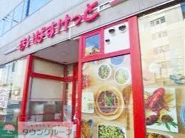 スーパー　まいばすけっと東品川3丁目店（スーパー）まで450m