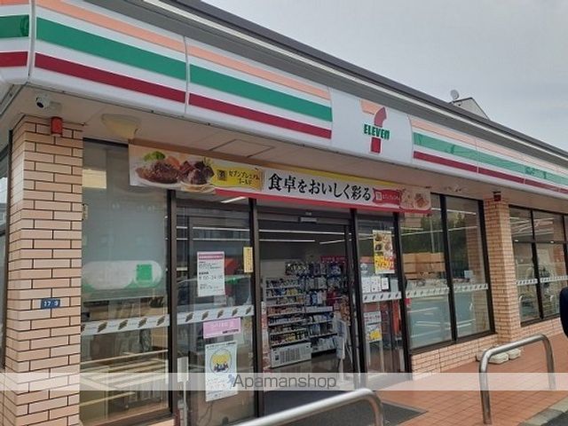 コンビニ　セブンイレブン（コンビニ）まで170m