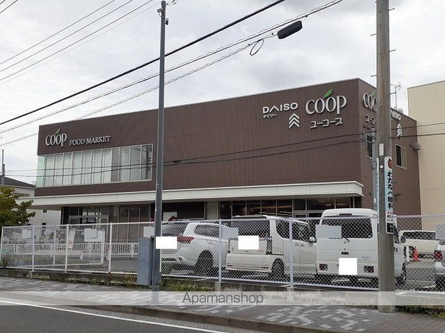 スーパー　ユーコープ（スーパー）まで400m