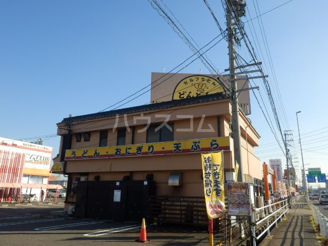 飲食店　どんどん庵 名和店（飲食店）まで368m