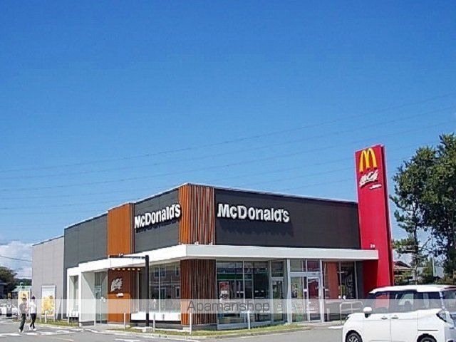 飲食店　マクドナルド　飯島店（飲食店）まで1600m