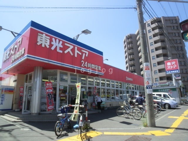 スーパー　東光ストア南郷7丁目店（スーパー）まで718m