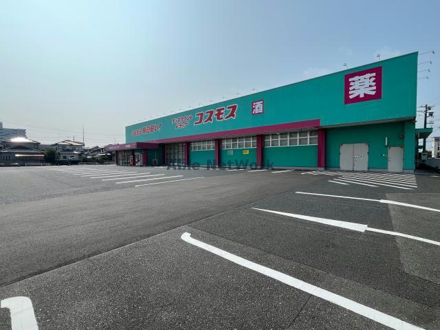 ドラックストア　ディスカウントドラッグコスモス小野田店（ドラッグストア）まで85m