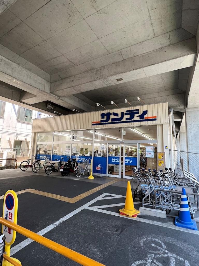 スーパー　サンディ 京都花園店（スーパー）まで385m