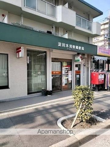 郵便局　淀川木川東郵便局（郵便局）まで840m