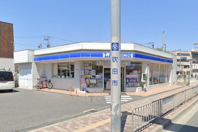 コンビニ　ローソン　吹田片山二丁目店（コンビニ）まで653m
