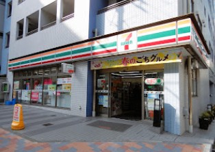 コンビニ　セブン-イレブン 豊島西池袋１丁目店（コンビニ）まで1219m